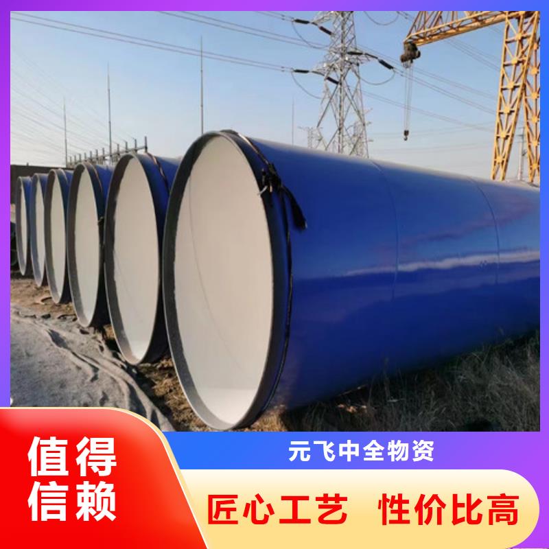 DN200外三油兩布內(nèi)8710防腐螺旋鋼管一噸多少錢		外三油兩布內(nèi)8710防腐螺旋鋼管