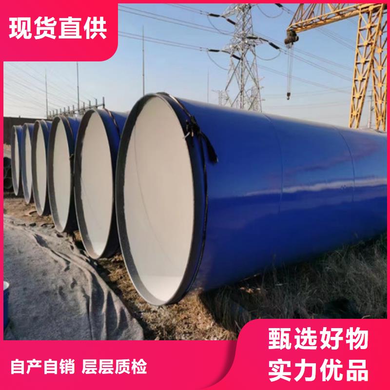 涂塑钢管视频-涂塑钢管_贵州省黔南市市场覆盖平塘|贵定|遵义|毕节|贵阳|黔西南等