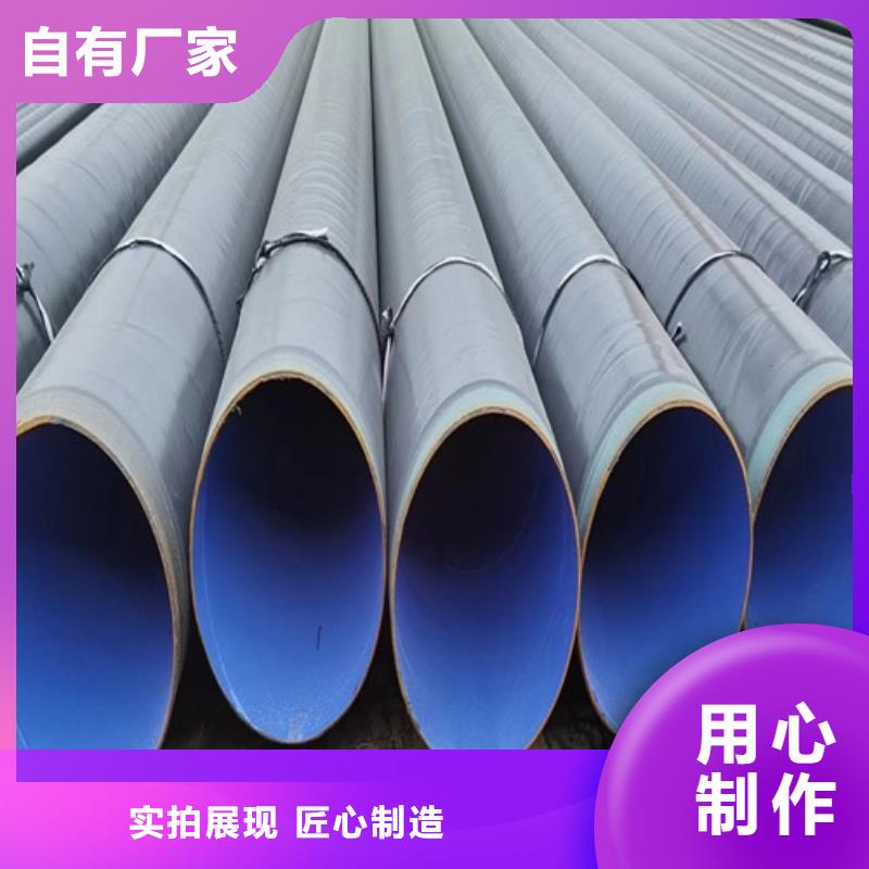 630*7螺旋鋼管##價格