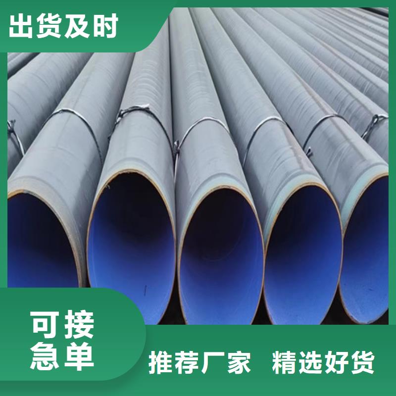 3pe加强级螺旋钢管厂家##技术2025已更新