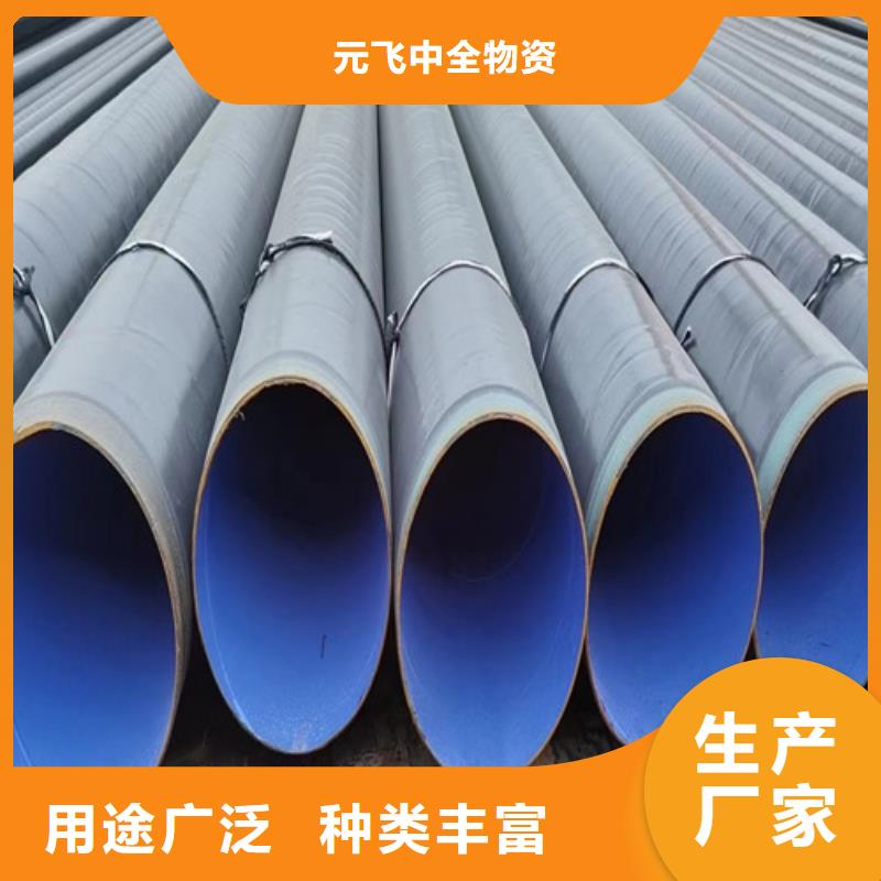 厚螺旋钢管厂家##有限公司
