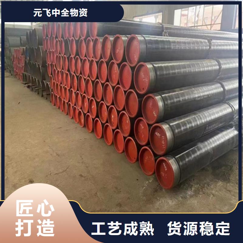 涂塑钢管视频-涂塑钢管(元飞)覆盖地域四川省泸州市合江|古蔺|绵阳|巴中|乐山|阿坝