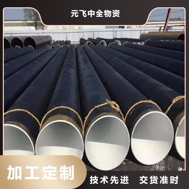 1220*10涂塑直縫鋼管多少錢(qián)一噸		