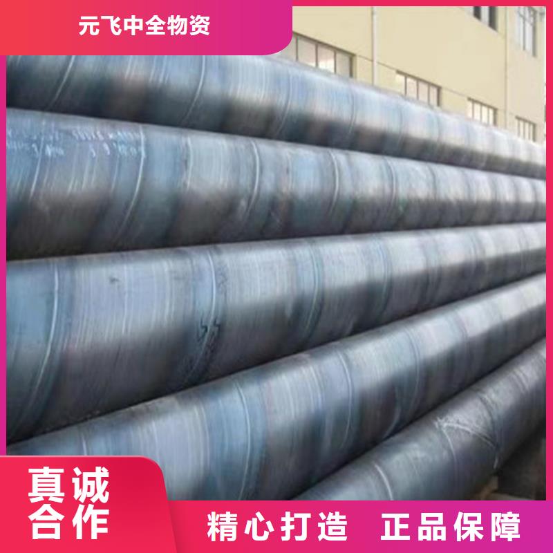 8710螺旋防腐鋼管歡迎實地考察到廠驗貨