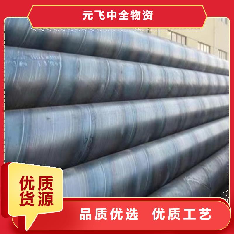 2025價格秒更新#順慶防腐鋼管現(xiàn)貨%源頭供應(yīng)商，品種齊全