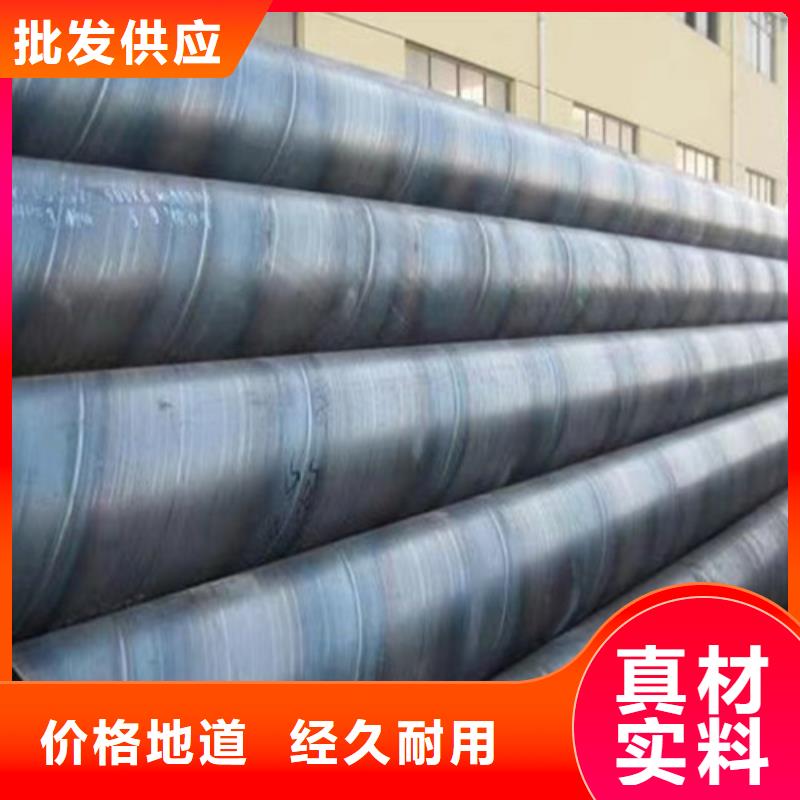 厚螺旋钢管厂家##有限公司