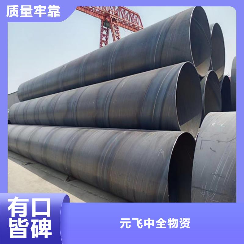 消防涂塑鋼管管廠家(2025已更新/請看!)