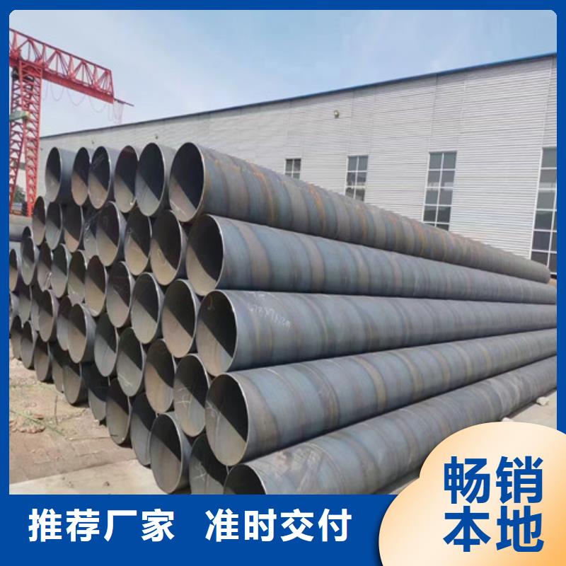 Q345B防腐鋼管低價處理一批