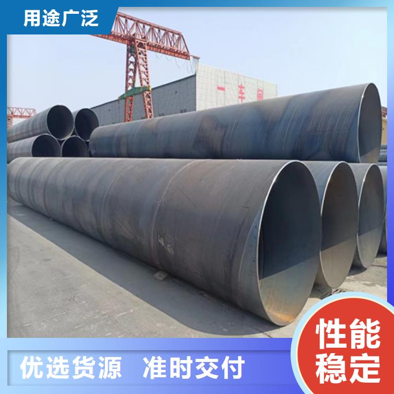 dn1800螺旋钢管##实业集团