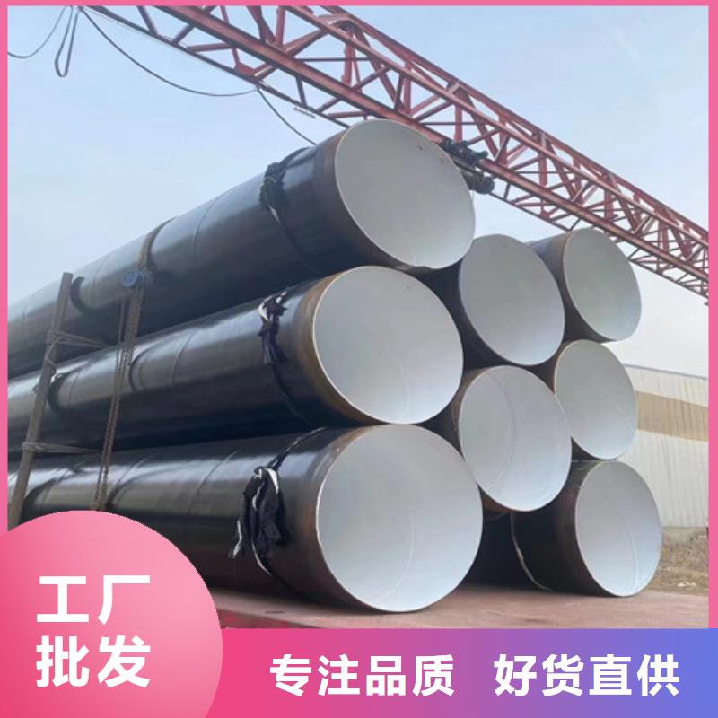 1820*12大口徑環氧樹脂防腐鋼管實力廠家		