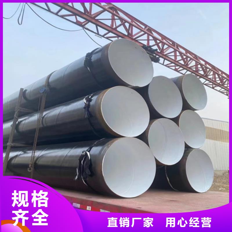 東方市Q355B大口徑涂塑鋼管品質優良(1秒前已更新)