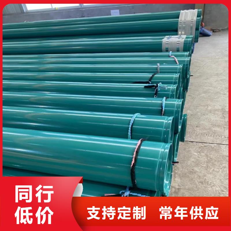 2025價格秒更新#順慶防腐鋼管現(xiàn)貨%源頭供應(yīng)商，品種齊全