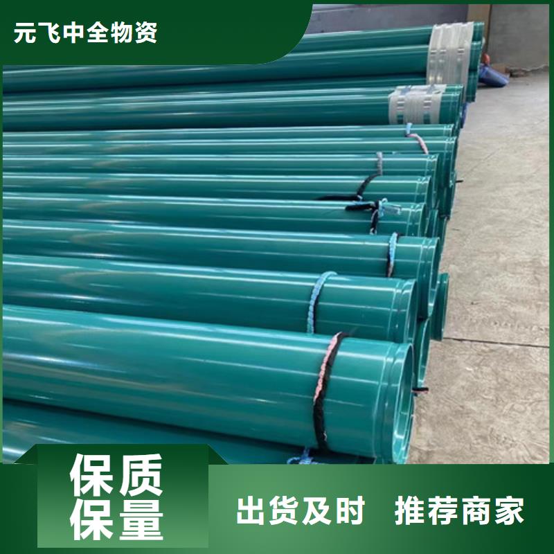內(nèi)壁環(huán)氧樹脂防腐螺旋鋼管廠家價(jià)格2025年11月28已更新