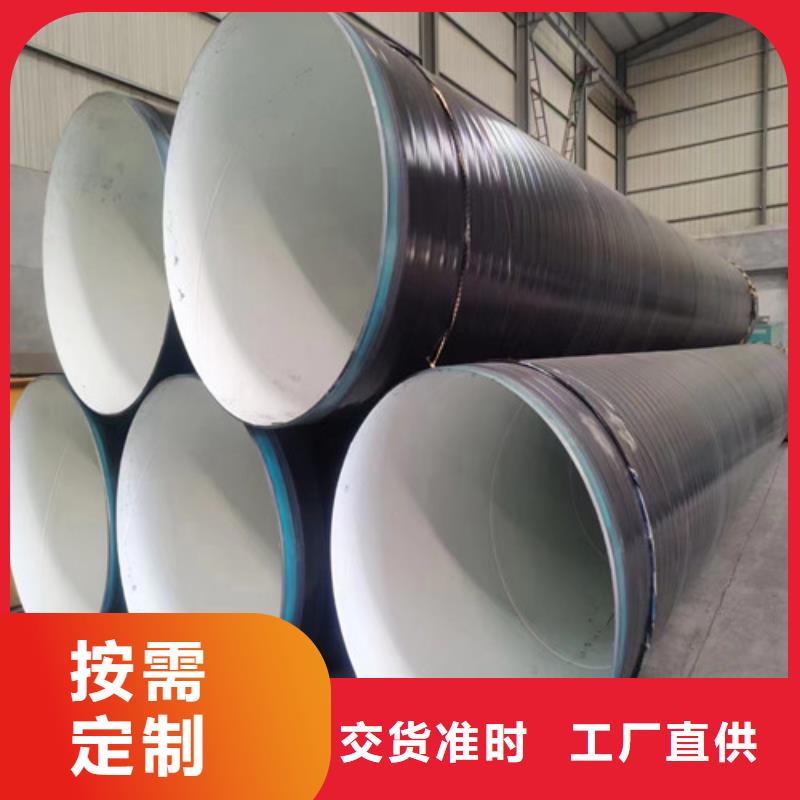 DN1000保溫鋼管廠家