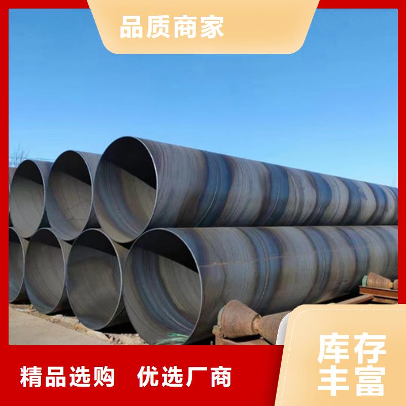 q345b螺旋鋼管廠家##集團股份