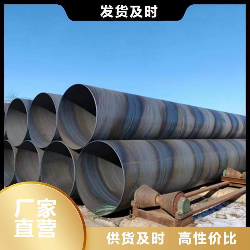 Q345B大口徑直縫焊管現(xiàn)貨抗沖擊保證材質(zhì)