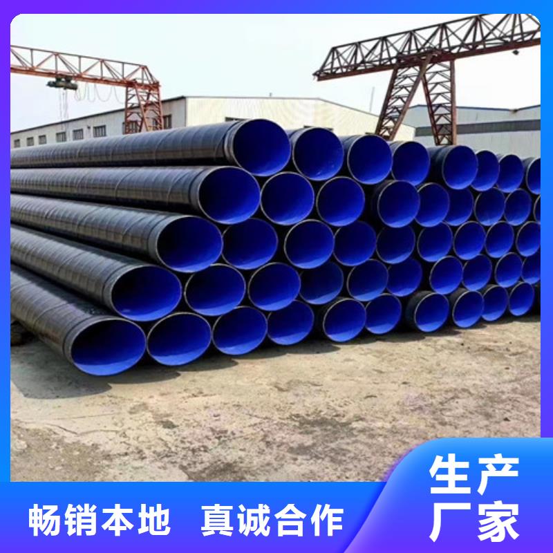 q355焊接鋼管8分鐘已更新防腐鋼管2025實(shí)時(shí)更新
