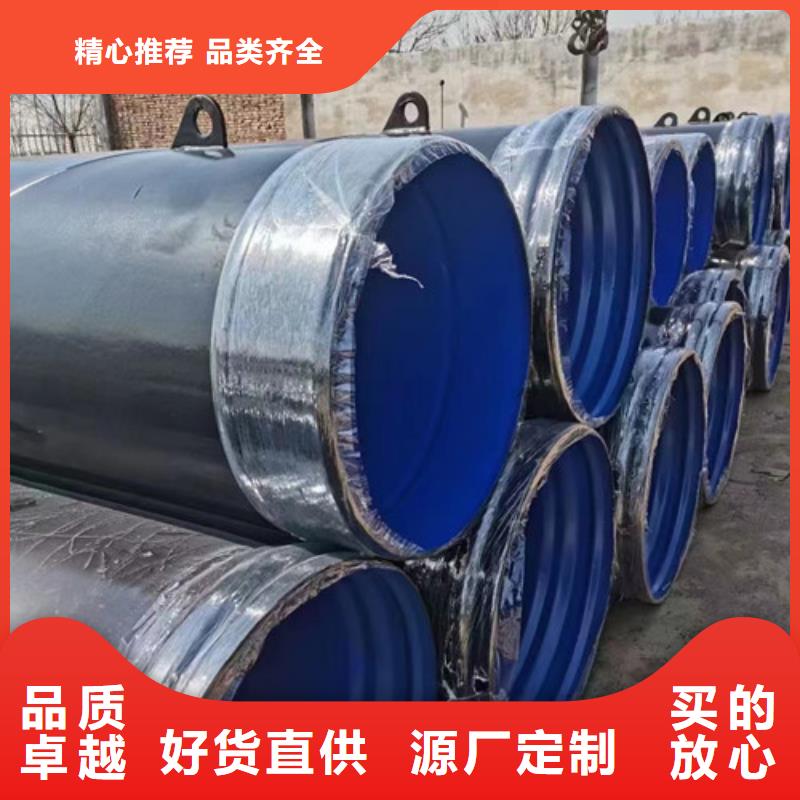 管道用螺旋鋼管廠家##股份有限公司
