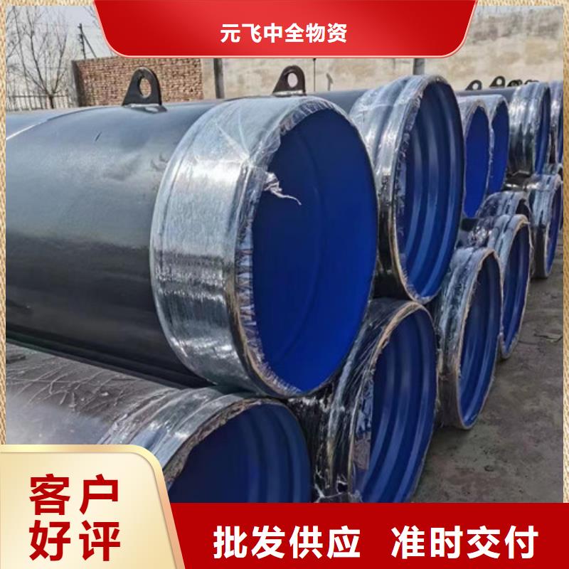 供水螺旋防腐鋼管##技術(shù)2025已更新