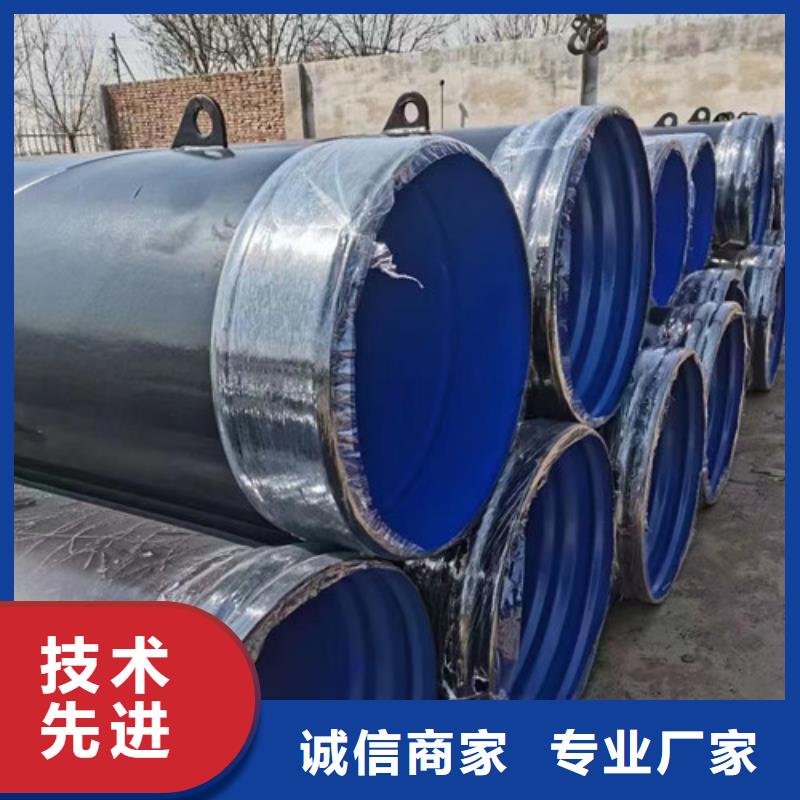 3pe高頻焊直縫鋼管8分鐘已更新防腐鋼管2025實時更新