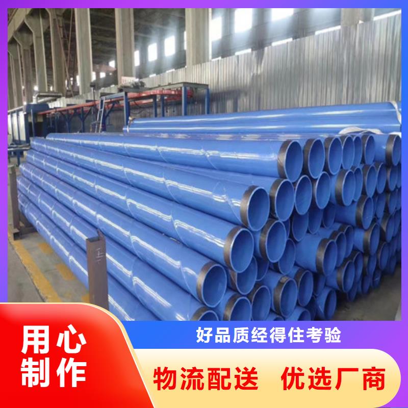 涂塑鋼管生廠商8分鐘已更新防腐鋼管2025實(shí)時(shí)更新