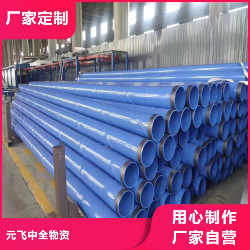 1420*16外三油兩布內(nèi)8710防腐螺旋鋼管多少錢一噸		外三油兩布內(nèi)8710防腐螺旋鋼管