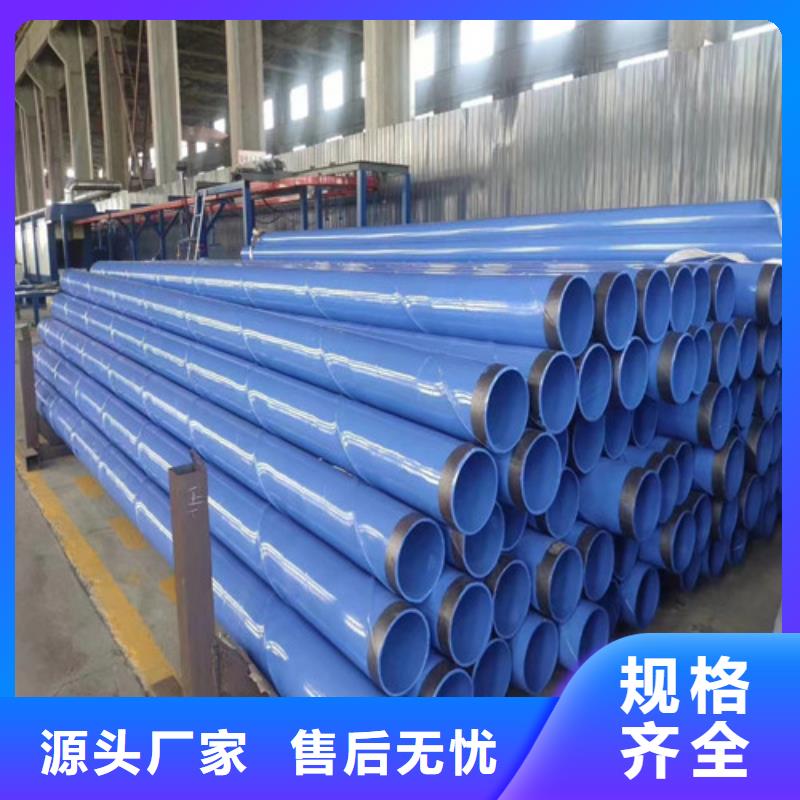426*7螺旋鋼管##技術2025已更新