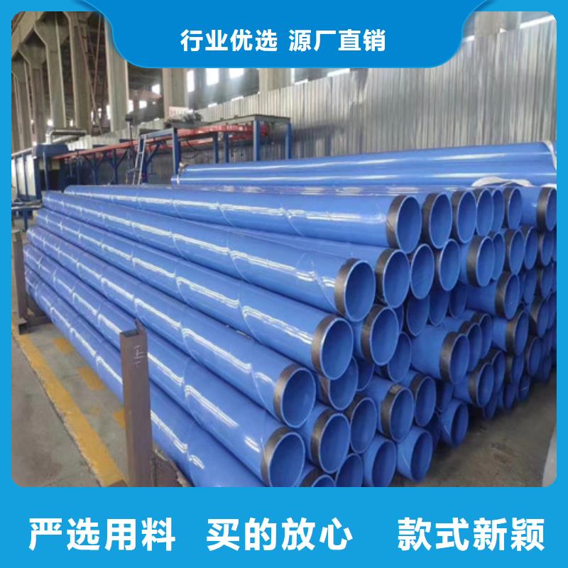 廠家批發(fā)螺旋鋼管排水涂塑復(fù)合鋼管廠家武平(2025已更新/這家真好)