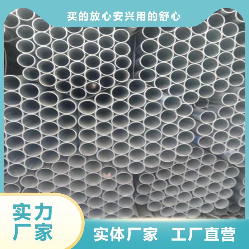 架子管的價錢2025已更新(今日/訪問)	