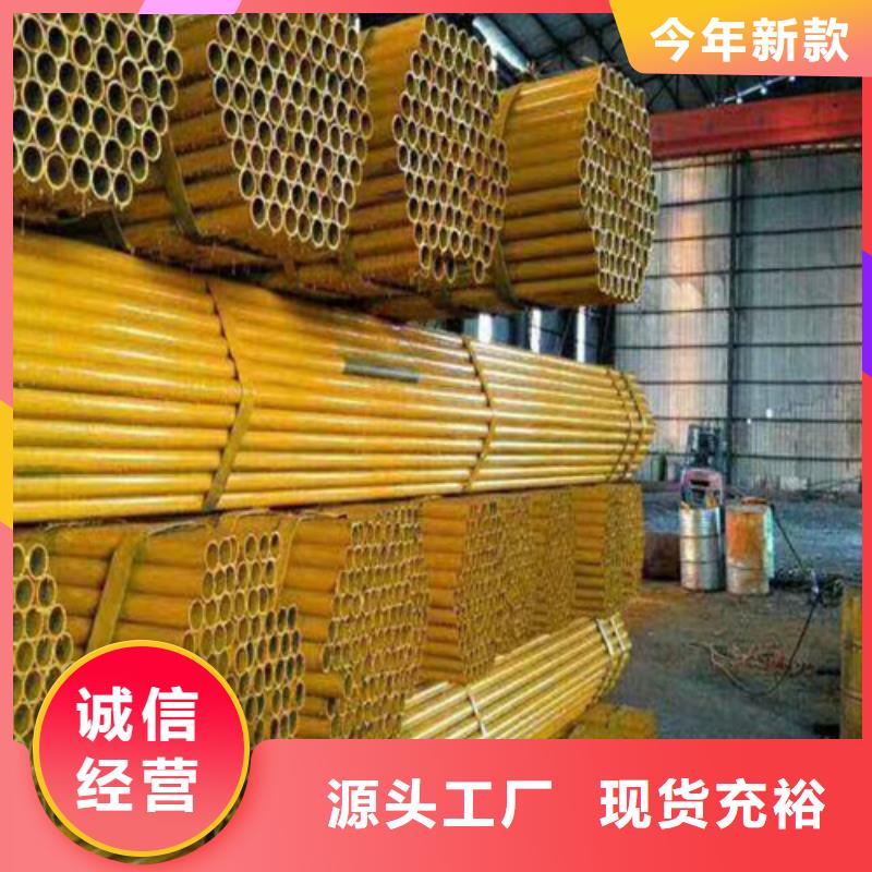 工地的架子管是多大的現(xiàn)貨價(jià)(2025/服務(wù)好!)2025實(shí)時(shí)更新