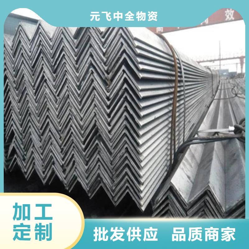 角鋼廠家50*5角鋼現貨2025已更新(省市縣+今日/推送直達)