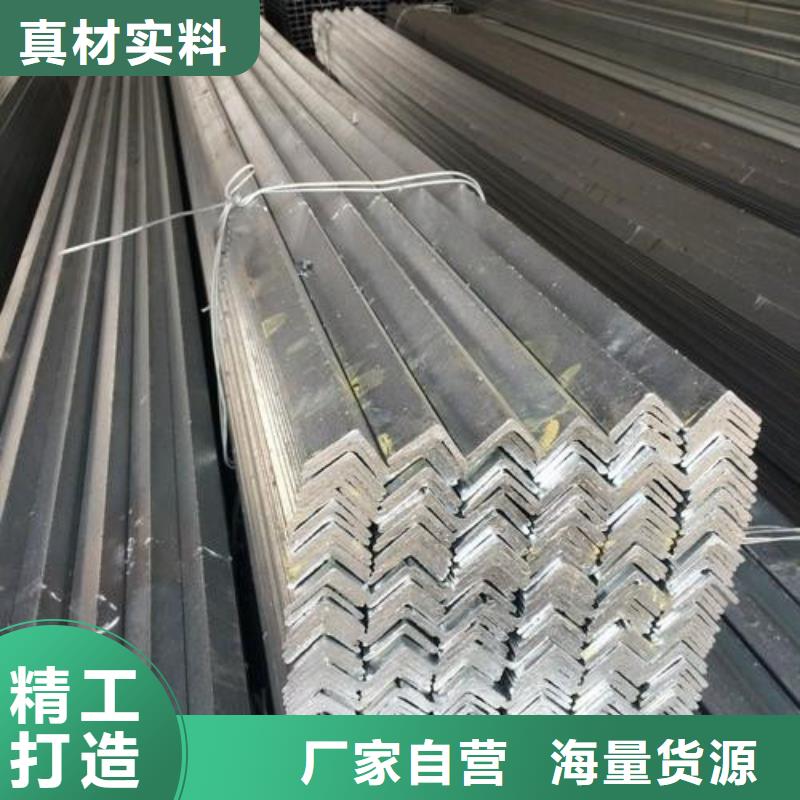 50x50x5鍍鋅角鋼現(xiàn)貨廠家2025已更新(/現(xiàn)貨)