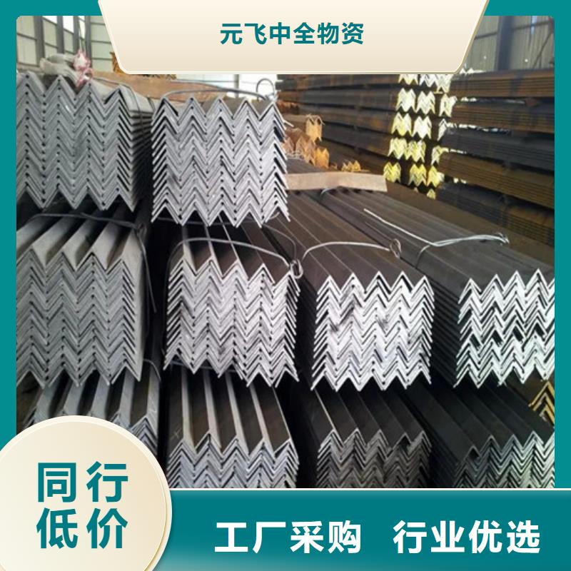 角鋼廠家40*4鍍鋅角鋼現(xiàn)貨指導(dǎo)價(2025已更新/真的很不錯)