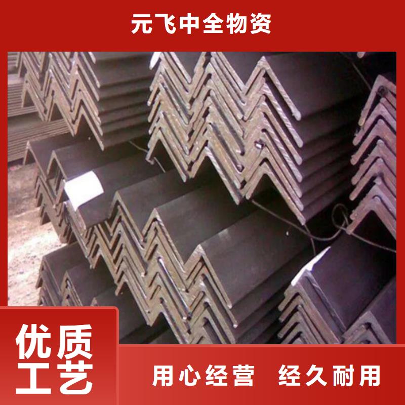 熱鍍鋅角鋼生產(chǎn)廠報(bào)價(jià)(【誠信服務(wù)】2025已更新)