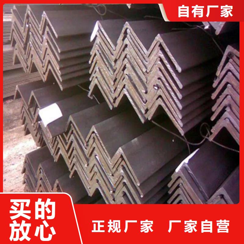 80等邊角鋼廠家直供(到底怎么樣?2025已更新)
