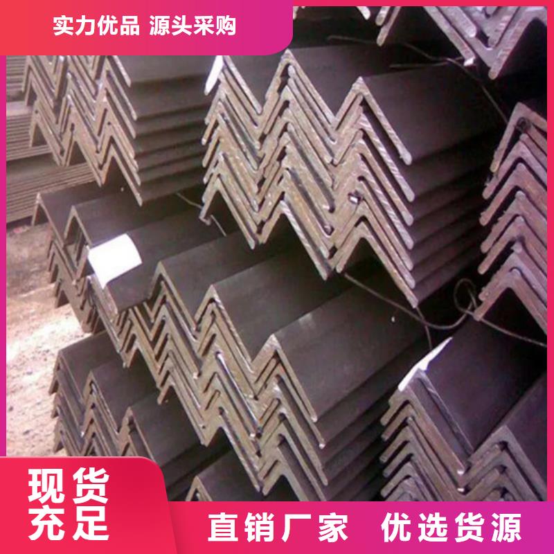 角鋼q235b廠家報價(【誠信服務】2025已更新)