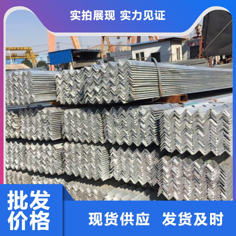 鍍鋅角鋼廠家30*3角鋼現貨2025已更新(今日/熱點)2025實時更新