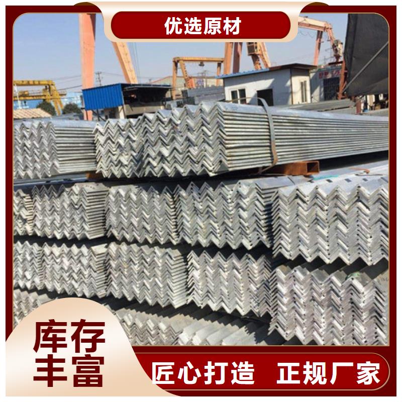鍍鋅角鋼廠家價格(還是這里好!2025已更新)