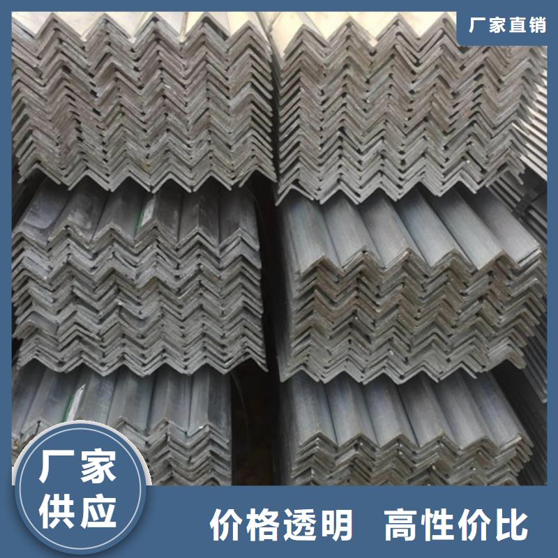 40#鍍鋅角鋼價格(【誠信服務】2025已更新)