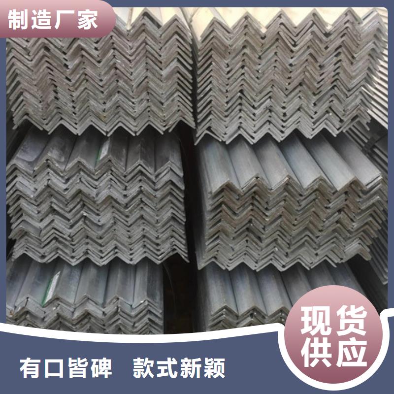 304l不銹鋼角鋼價格(【誠信服務】2025已更新)