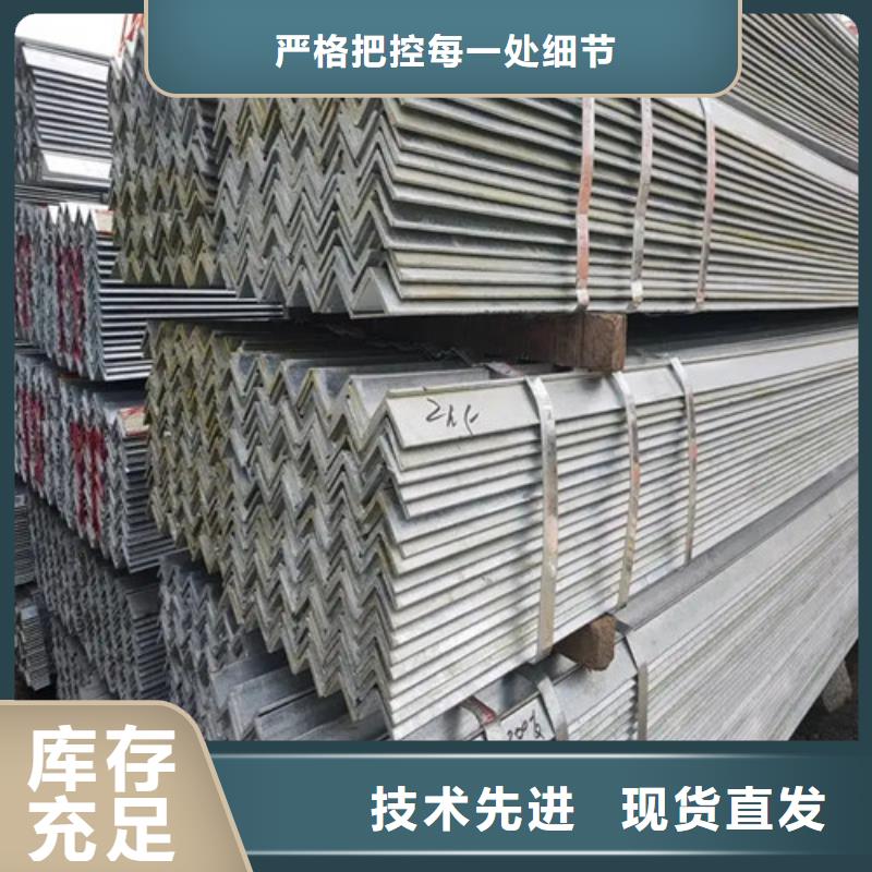 q235b角鋼廠家報(bào)價(jià)(【誠(chéng)信服務(wù)】2025已更新)