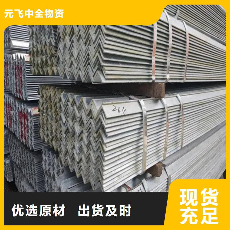 q345b鍍鋅角鋼價(jià)格(還是這里好!2025已更新)