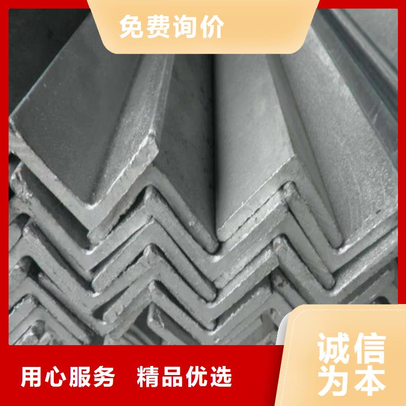 q235b熱軋角鋼廠家直供(到底怎么樣?2025已更新)