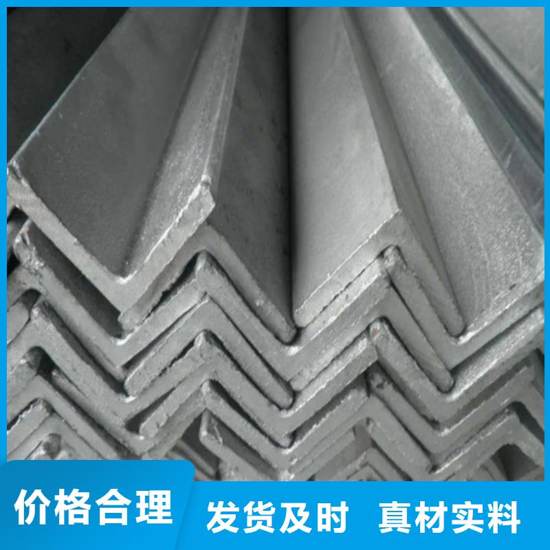 q235b角鋼廠家廠家直供(到底怎么樣?2025已更新)