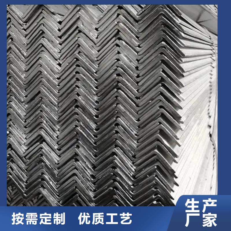 100角鋼廠家報價(【誠信服務】2025已更新)