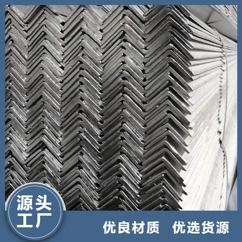 鍍鋅角鋼廠家30*3角鋼現貨2025已更新(今日/熱點)2025實時更新