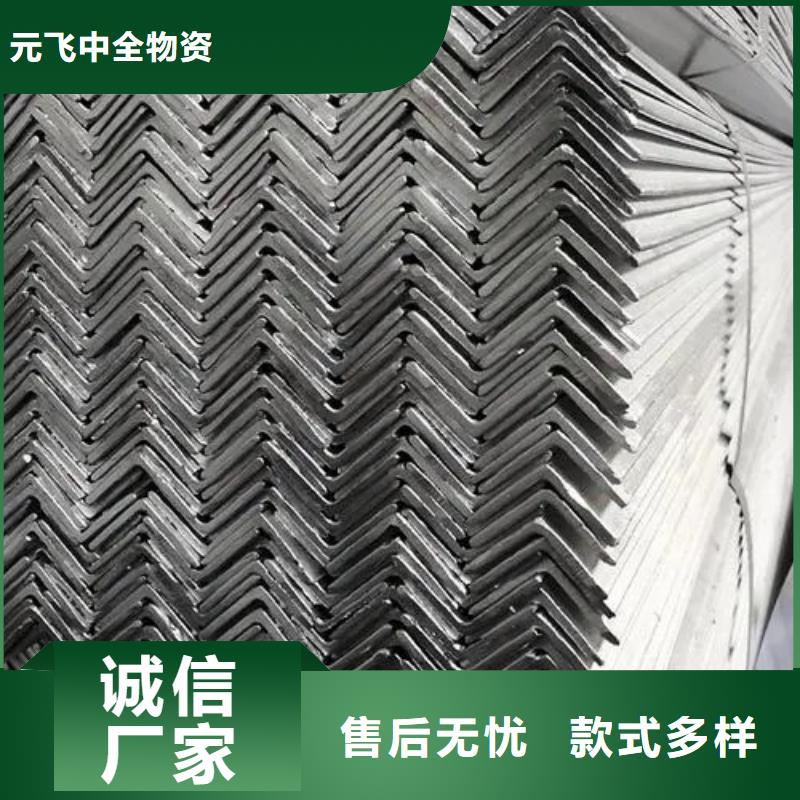 316不銹鋼角鋼廠家現貨廠家2025已更新(/現貨)