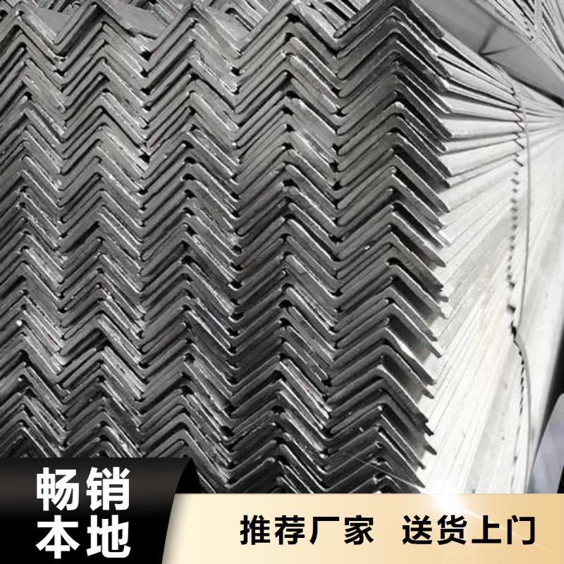 角鋼廠家50*5角鋼現貨2025已更新(省市縣+今日/推送直達)