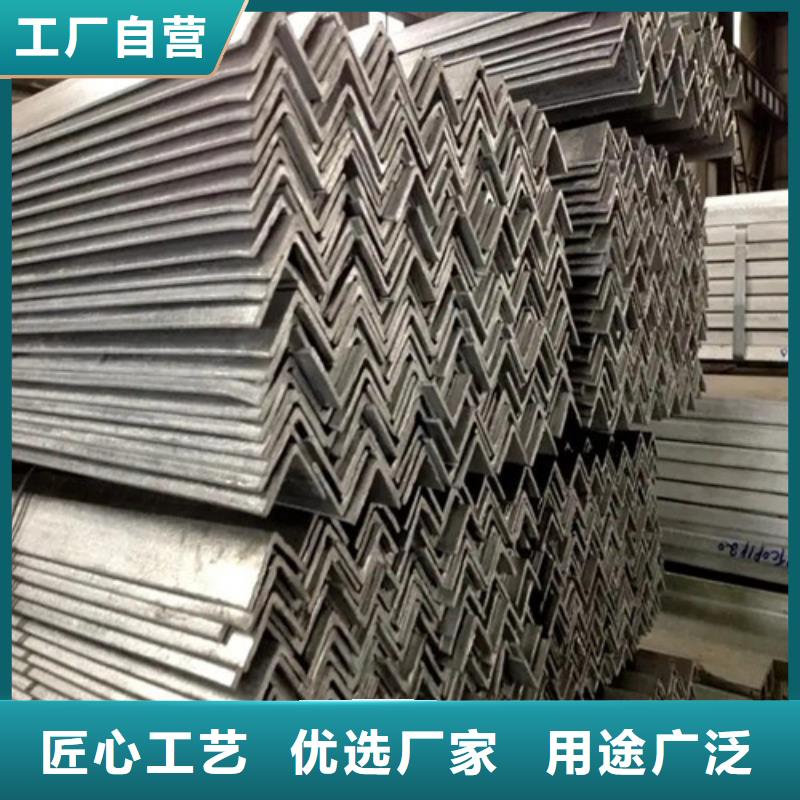q235b角鋼廠家報(bào)價(jià)(【誠(chéng)信服務(wù)】2025已更新)