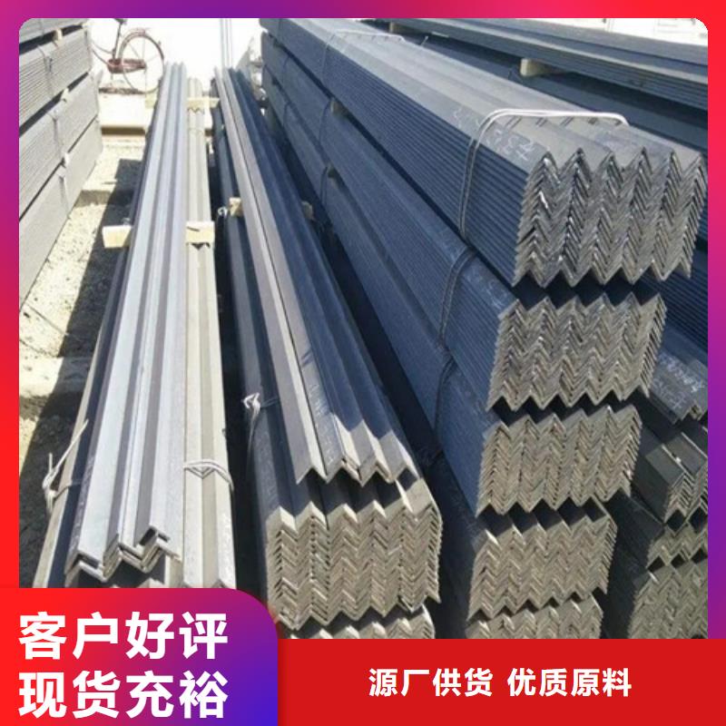 不銹鋼角鋼廠家廠家直供(到底怎么樣?2025已更新)